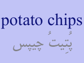 potato chips